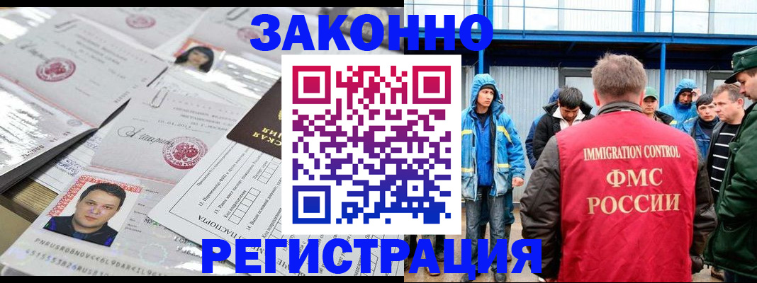 найти адрес прописки в Канаше